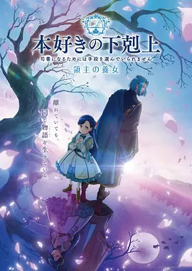 凡人修仙动漫无删减完整版